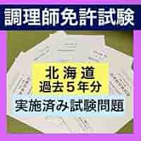 美容師免許国家試験セット✴︎値下げ中✴︎ 4950404672012_01.jpg